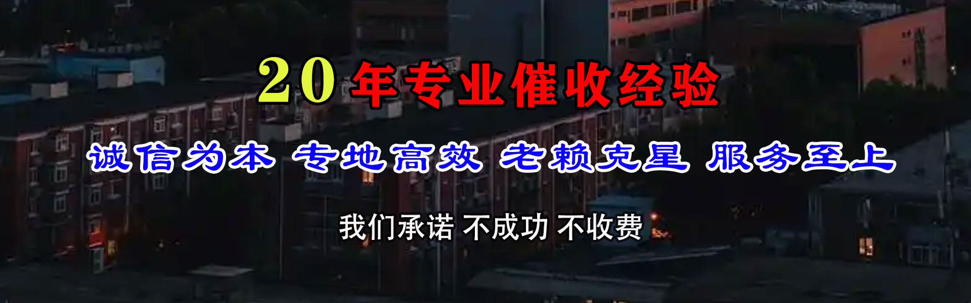 资阳要债公司